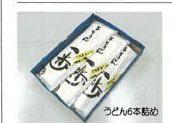 うどん6本詰めの商品写真